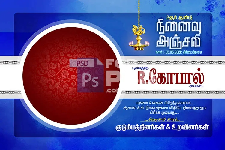Image Preview